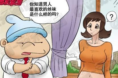 漫画免费logo